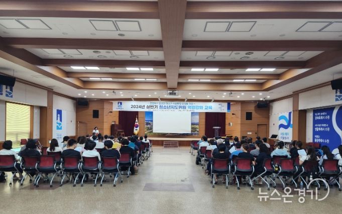 수원시 권선구, 청소년지도위원 역량강화 교육 실시