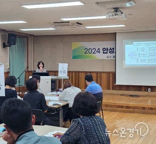 안성교육지원청, 주민참여예산 정담회 개최