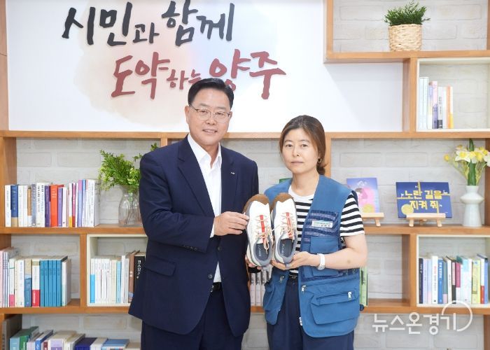 양주시공무원노동조합, 강수현 양주시장 취임 2주년 축하ⵈ 새로운 3년 차를 향한 운동화 ‘전달’