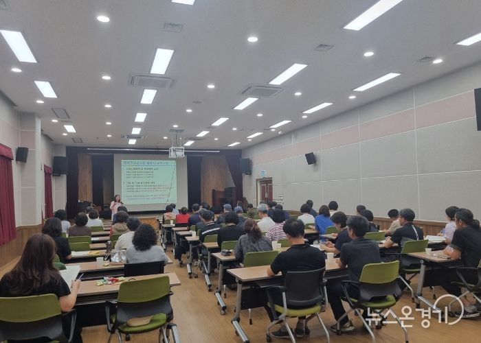 남양주시, 명예환경감시원 교육 및 신규 확대 위촉