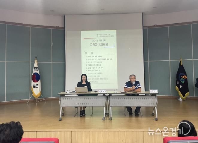 오산시 중앙동, 탄소제로 녹색지구를 위한 종이 없는 통장회의 진행