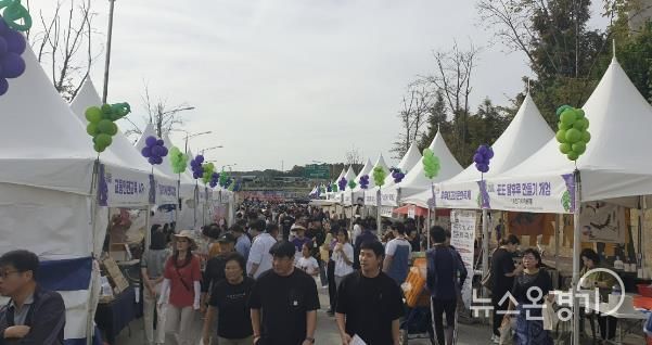 제17회 안성맞춤포도축제 체험․판매부스 모집