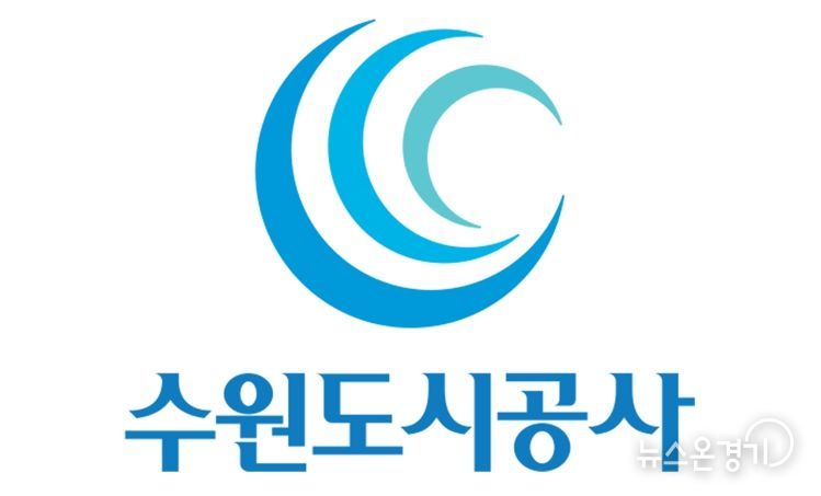 수원도시공사 공모한 ‘수원 영화지구’가 국토교통부의 2024년 상반기 도시재생 혁신지구 공모사업 후보지에 선정됐다. 사진은 공사 로고.(사진=수원도시공사 제공)