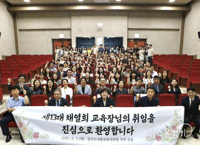 제13대 채열희 교육장 취임식 사진