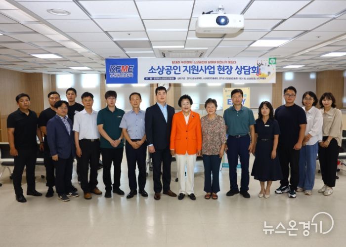 이천시소상공인연합회, 소상공인 지원사업 현장 상담회 개최