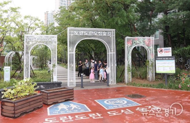 환경개선사업으로 주민의견 반영해 개선된 '도란도란도심숲길'의 모습.