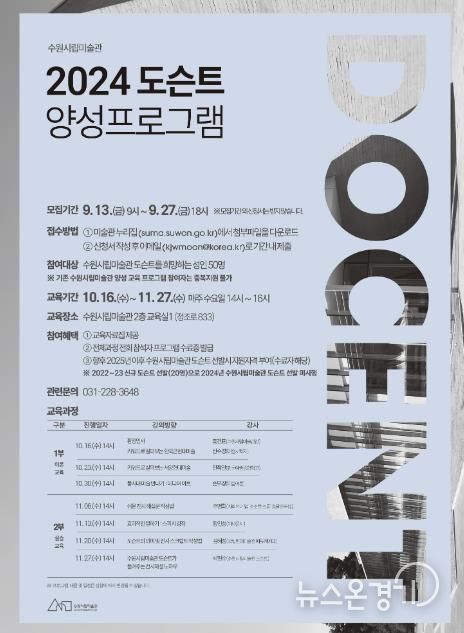 프로그램 포스터