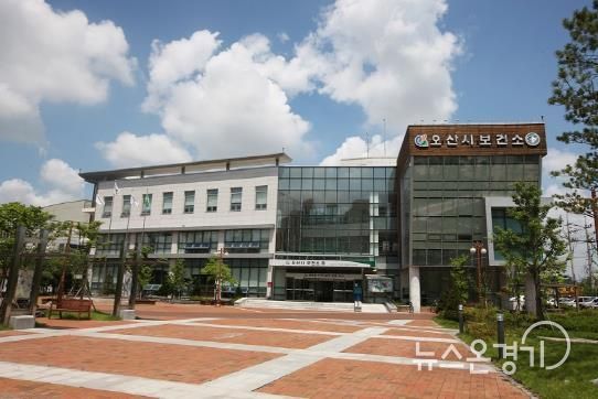 보건소