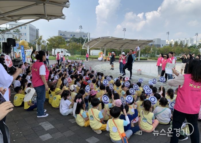 수원새빛형어린이집협의회가 제8회 수원청개구리 축제를 열고 있다.