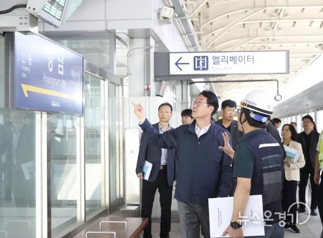 서해선 향남역 사전점검