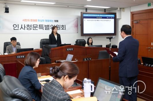 ▲ 제공=오산시의회