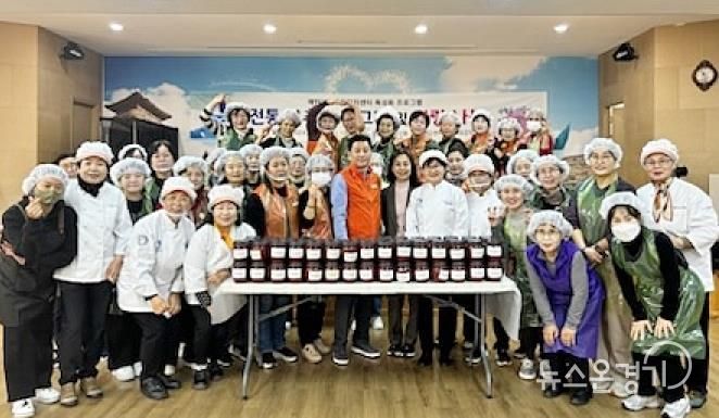 수원시 영통구 매탄2동 주민자치회, '전통 장 담그기 및 사랑 나눔' 행사