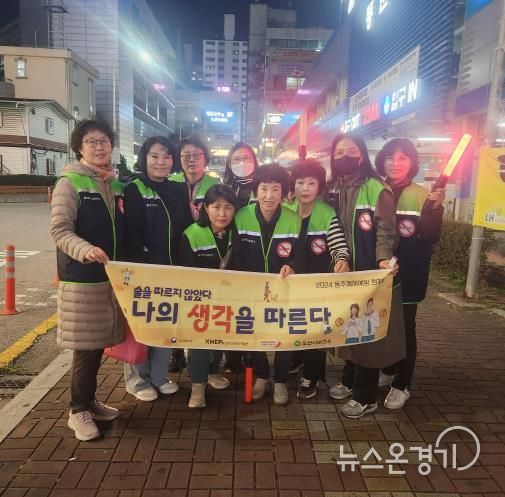오산시 보건소, ‘술을 따르지 않았다, 나의 생각을 따른다’ 캠페인 추진