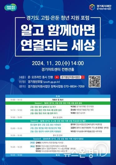 포스터