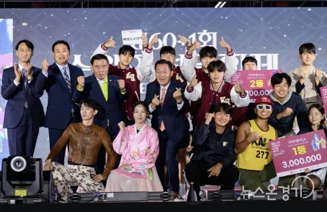 지난 10월 수원화성문화제 폐막식에서 이재준 수원특례시장과 시민등 참가자들이 기념촬영을 하고 있다.
