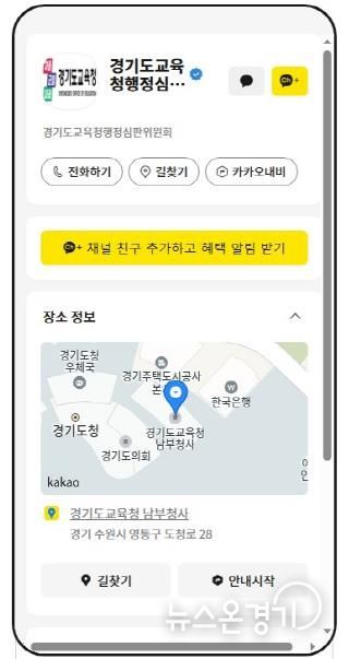 채널 이미지
