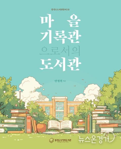 총서33호 표지