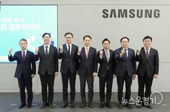 오산시 “삼성전자 반도체사업장에 하수처리수 공급”