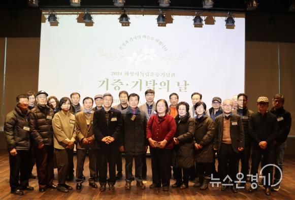 화성시 독립운동기념관 유물 기증·기탁식 개최