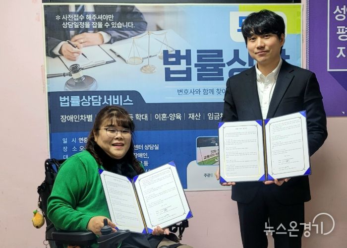 오산중증장애인자립생활센터, 이현수 변호사와 MOU 체결