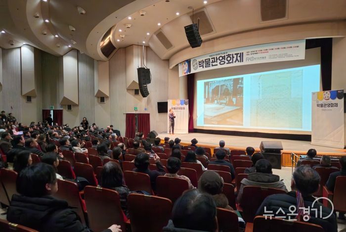 제1회 박물관영화제 개막식에서 토크콘서트를 진행하고 있다.