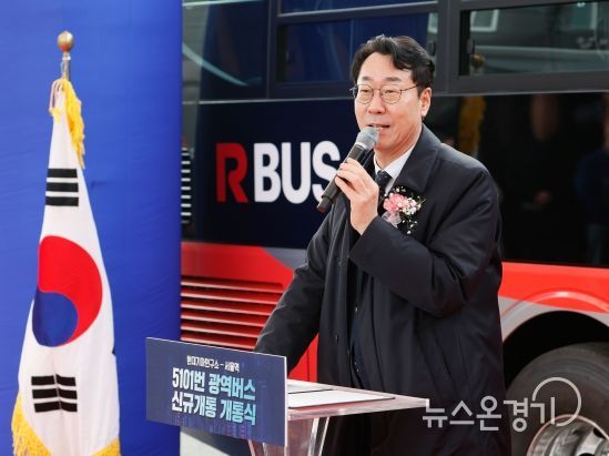 화성특례시, 현대기아연구소~서울역 간 5101번 광역버스 3월부터 개통