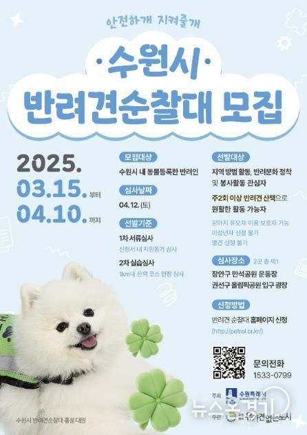 홍보물