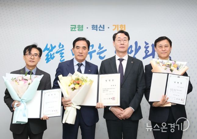 정명근 화성특례시장이 신임 공공기관장 3인을 임명하고 기념촬영하고 있다 (왼쪽부터 전병선 화성산업진흥원장, 한병홍 화성도시공사 사장, 정명근 화성특례시장, 황운성 화성복지재단 대표이사)