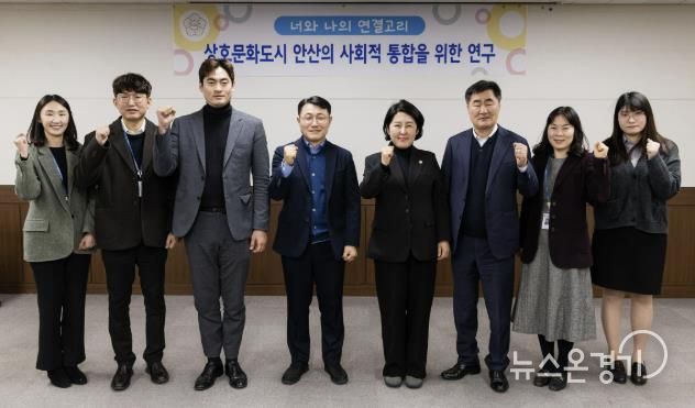 안산시의회 의원연구단체 ‘너와 나의 연결고리’가 18일 의회 대회의실에서 첫 간담회를 가졌다. 사진은 이날 간담회 중 한 장면.