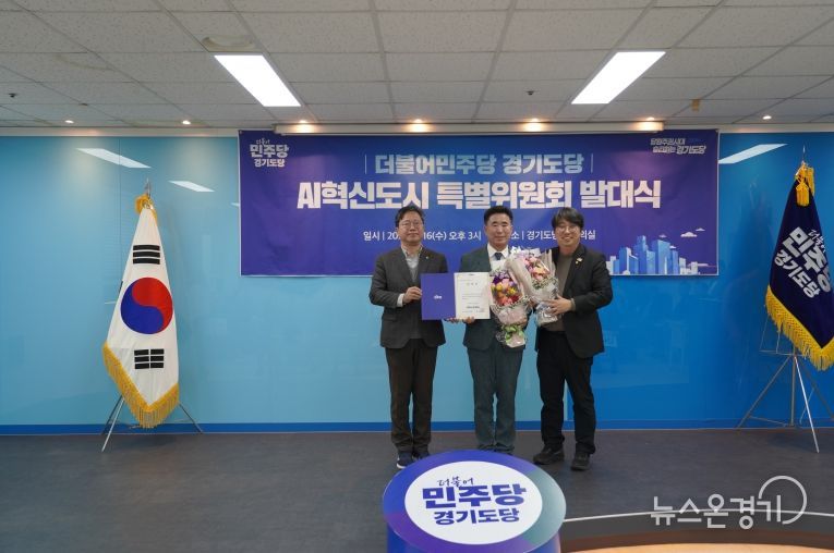 오산시의회 성길용 부의장, 민주당 ‘AI혁신도시 특별위원회’ 위원장 임명…대한민국 AI 산업 미래 이끌 중책 맡아