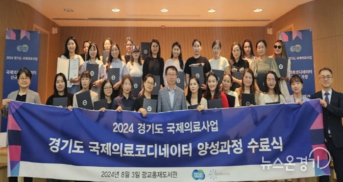 코디교육