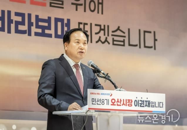 오산시, 동탄신도시 초대형 물류센터 전면 백지화 촉구