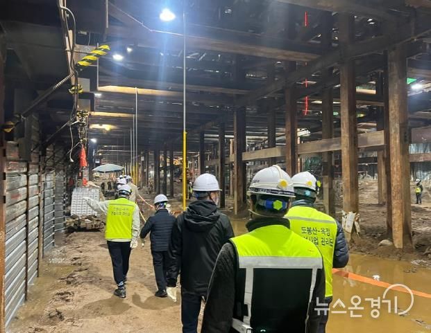 안전관리실태 점검