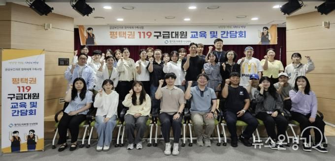 경기도의료원 안성병원·분당서울대학교병원, 구급대원 대상 ‘다수사상자 발생 시 대응방안’ 교육 성료