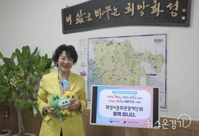 화성시문화관광재단, 인구문제 인식개선 릴레이 캠페인 동참