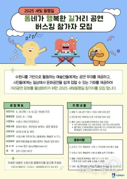홍보물