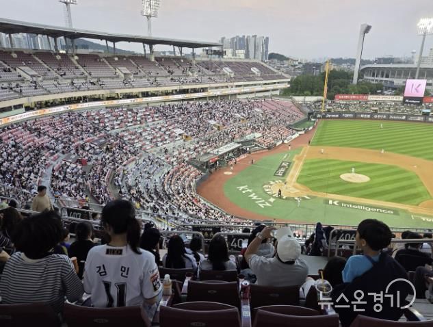 야구경기를 관람하는 모습