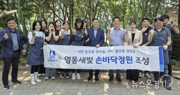 수원시 영통구, 다산중학교 등굣길에 다산정원 조성