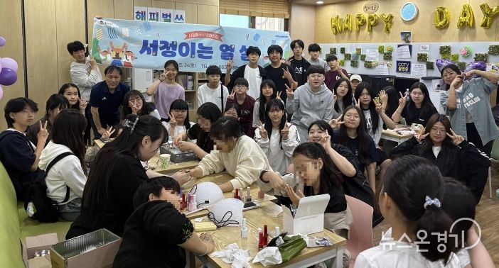 서정청소년문화의집, 5월 청소년의 달과 개관 10주년 기념 축제 성황
