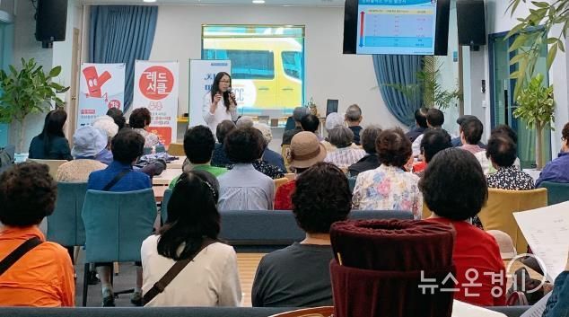 평택시 송탄보건소, 생활터 중심 건강 교실 운영