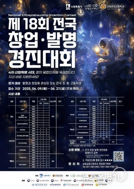홍보물