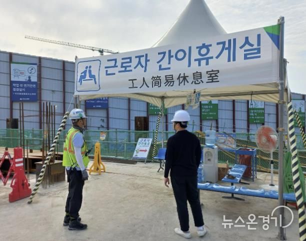 지난해 진행한 폭염대비 근무 환경 점검 모습