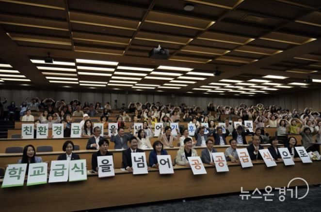 시흥시는 지난 6월 4일 서울대학교 시흥캠퍼스에서 '시흥시 친환경 학교급식 페스타'를 개최했다