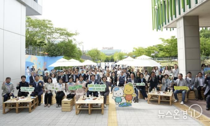 지난 6월 5일 탄소중립체험관 개관식 참석자들의 기념촬영