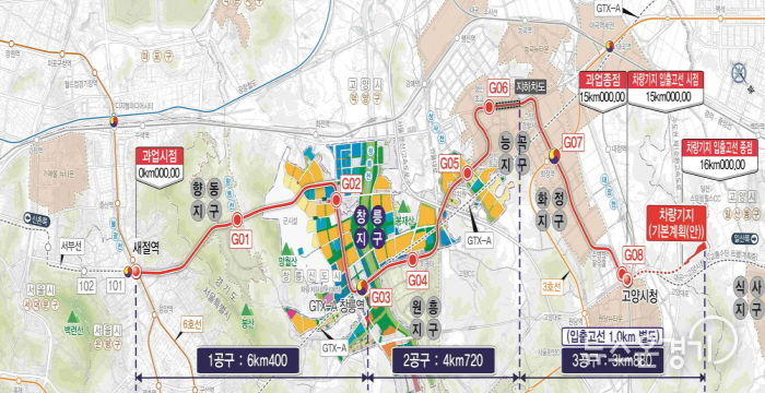 고양은평선 노선도