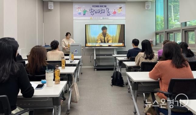 평택시, 초중고등학교 정신 건강 담당 교사 대상으로 청소년 자해 개입 교육 진행