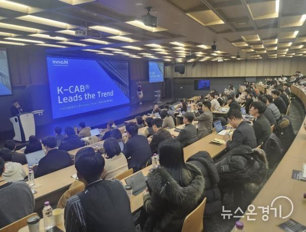 경기시흥SNU제약바이오 인력양성 센터 교육모습