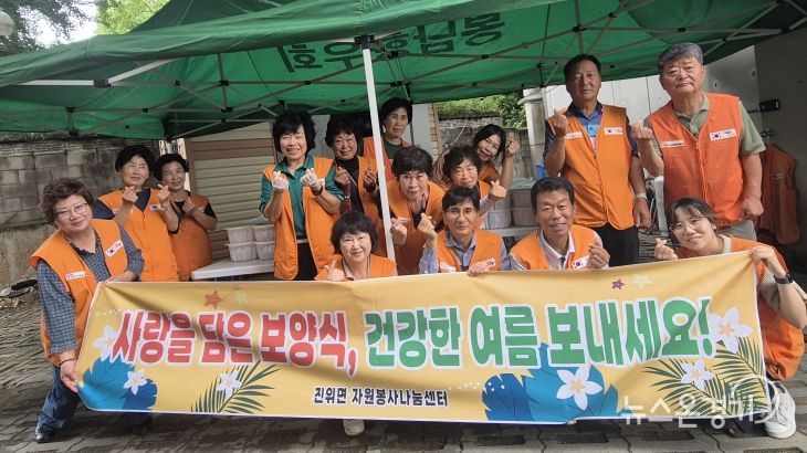진위면 자원봉사나눔센터, 어르신 대상 ‘사랑의 삼계탕’ 나눔 행사
