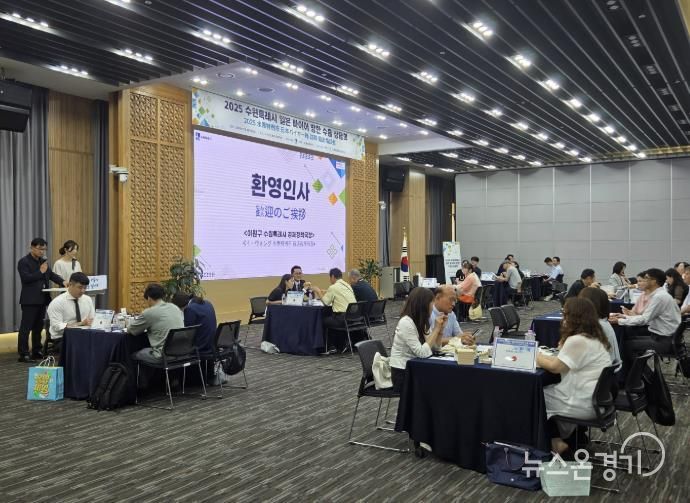 수원시가 지난 7월 3일 시청 중회의실에서 ‘2025 일본바이어 방한 수출상담회’를 열고 있다.