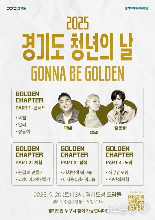 청년의날 포스터